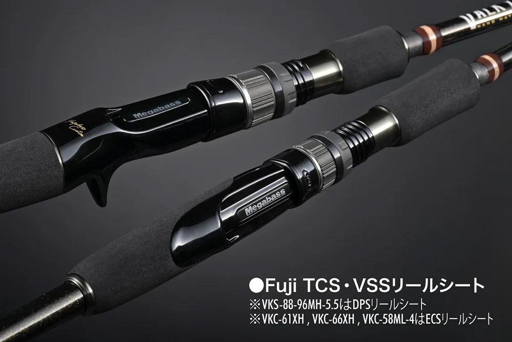 Megabass Valkyrie World Expedition Travel Baitcasting Rods - Image 6
