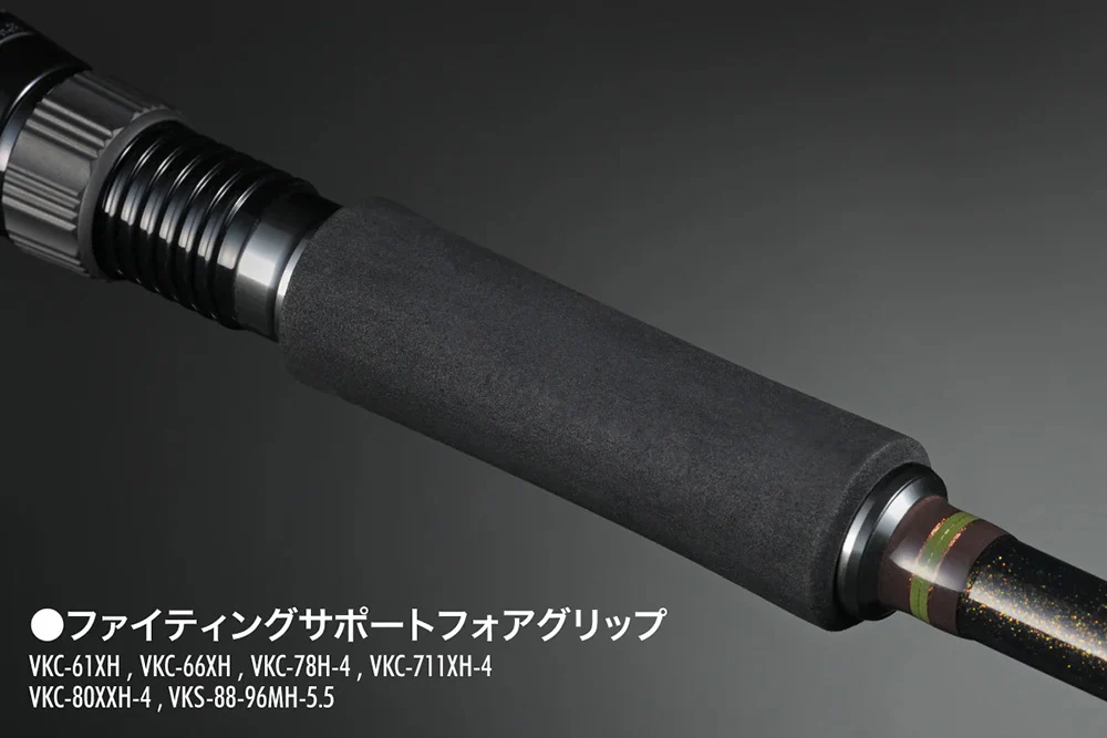 Megabass Valkyrie World Expedition Travel Spinning Rods - Image 7