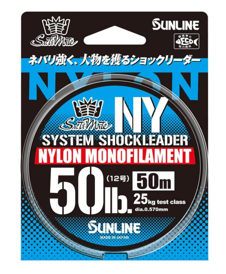 Sunline SaltiMate System Shock Leader Nylon 55 Yards - Image 2