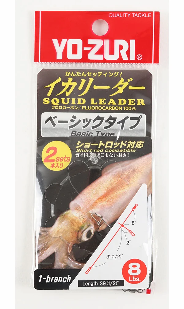 Yo-Zuri Squid Fluorocarbon Leader - Image 2